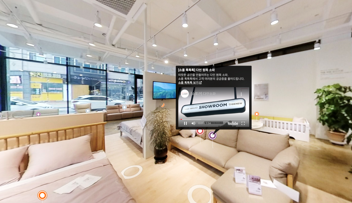 (사진제공=레이디가구)