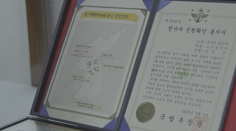 ▲'다큐 인사이트'(사진제공=KBS 1TV)