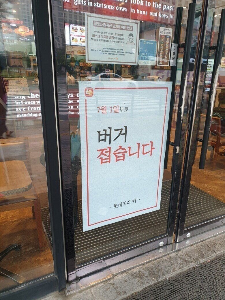 (출처=온라인 커뮤니티)