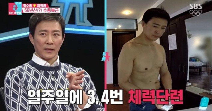 (출처=SBS '동상이몽2' )