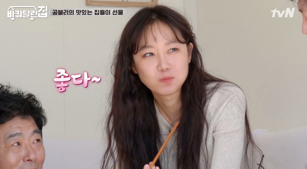 (출처=tvN '바퀴달린집' )