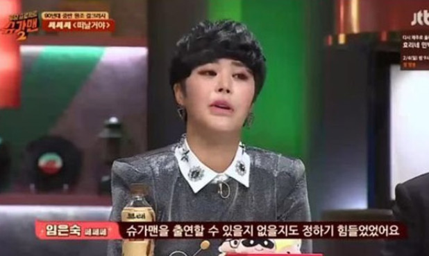 (출처=JTBC '슈가맨2' )