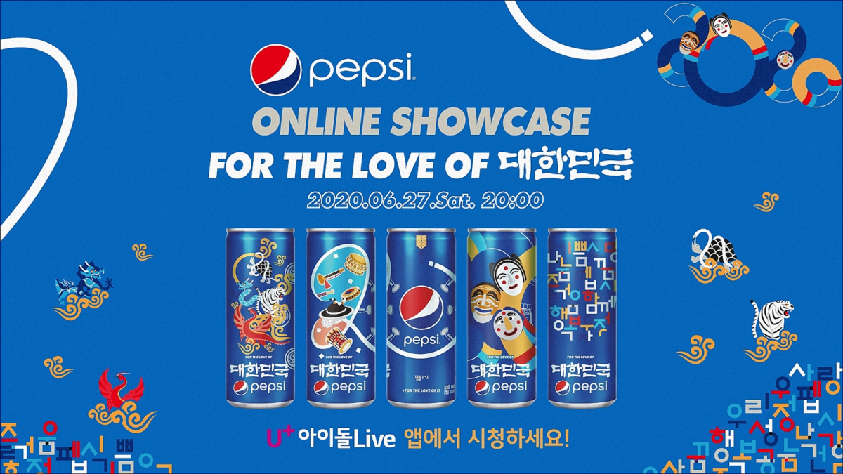 (LG유플러스 제공)