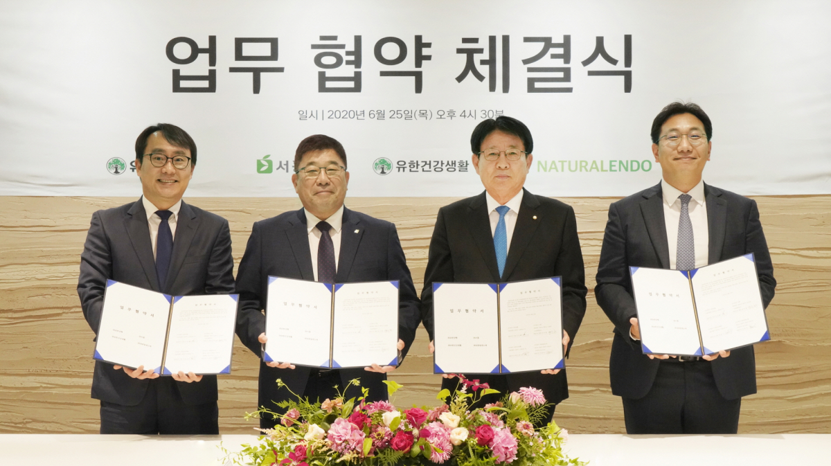 ▲유한양행과 유한건강생활이 백수오 독점원료공급에 관한 업무협약을 체결하고 있다. (유한양행)