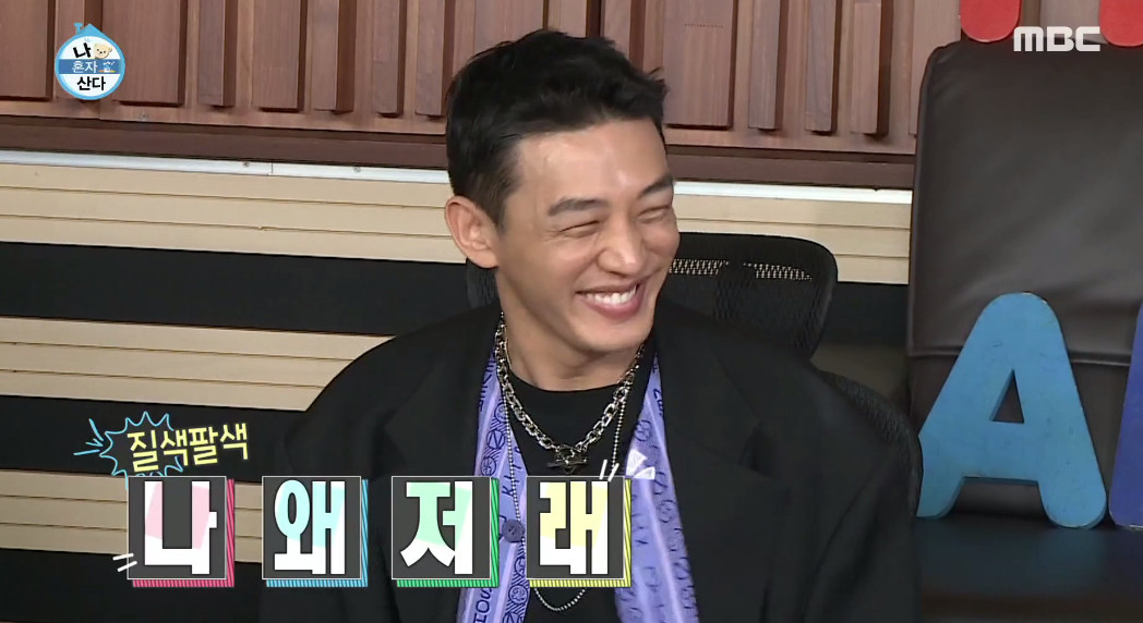 (출처=MBC '나혼자산다' )