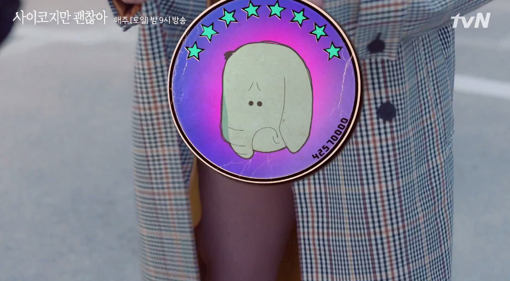(출처=tvN '사이코지만 괜찮아' )