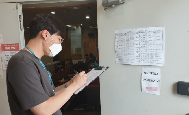 ▲서울 관악구 전 직원이 27~28일 고위험시설과 종교시설을 대상으로 집중 현장점검 활동을 벌였다. (출처=서울 관악구)