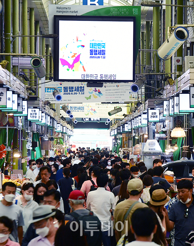 ▲6월 26일부터 7월 12일까지 코로나19 피해 극복과 내수 활성화를 위해 대형마트부터 전통시장, 소상공인까지 모두 참여하는 대규모 소비촉진 행사 대한민국 동행세일이 진행되고 있다. 지난달 28일 서울 망원시장이 북적이고 있다. (고이란 기자 photoeran@)