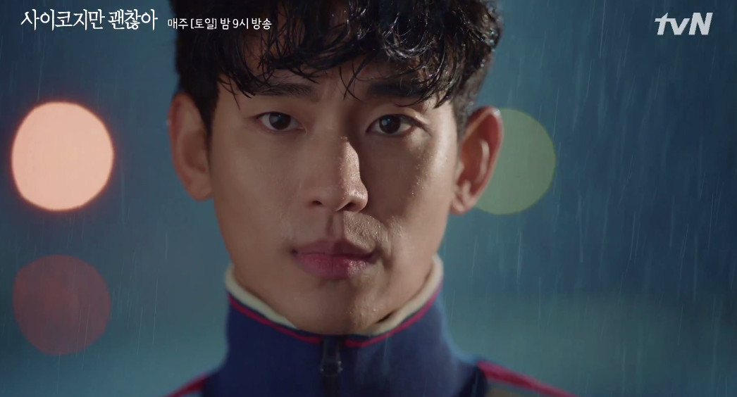 (출처=tvN '사이코지만 괜찮아' )