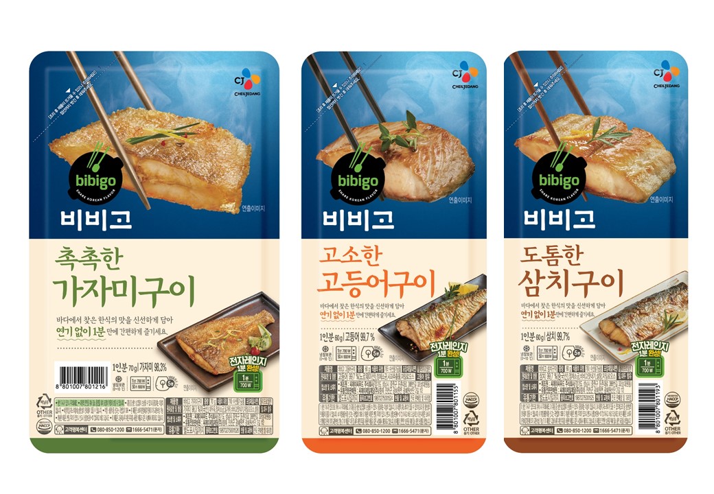 (사진제공=CJ제일제당)