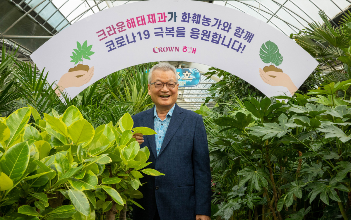 (사진제공=크라운해태제과)