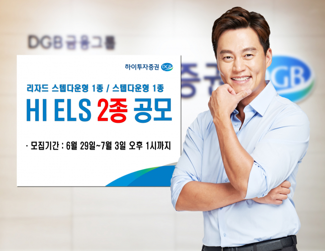 ▲사진제공=하이투자증권