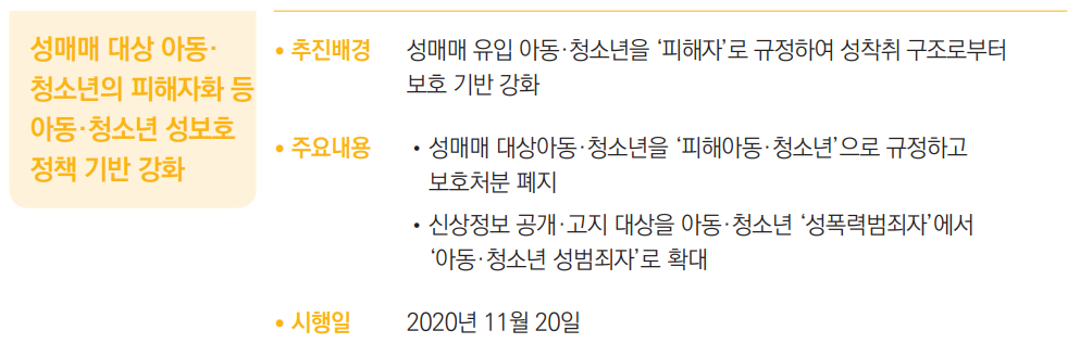 (자료=기획재정부)