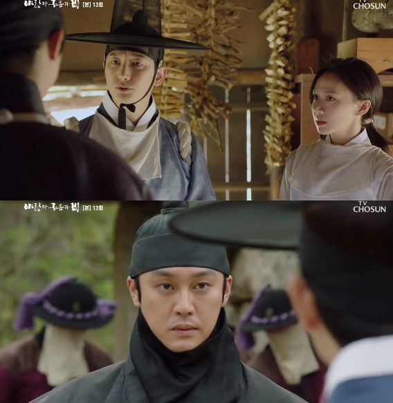 ▲'바람과 구름과 비' 박시후(사진제공=TV조선)