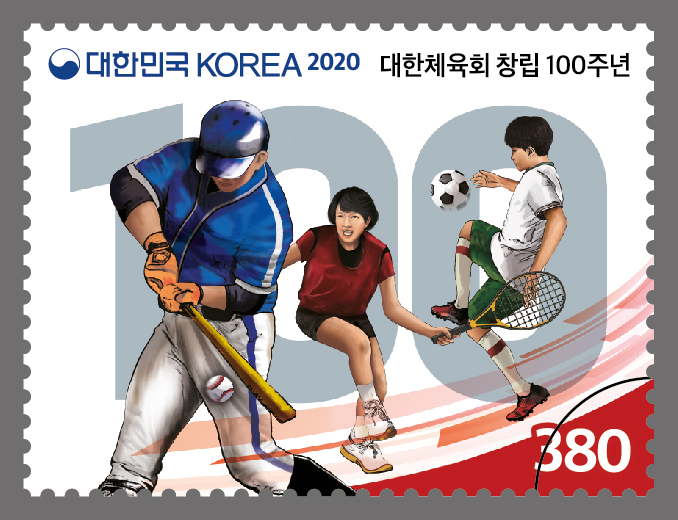 ▲대한체육회 창립 100주년 기념우표 (우정본부 제공)