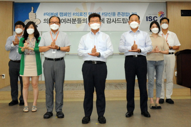 ▲글로벌 반도체 테스트 솔루션 기업 아이에스시(ISC) 정영배 회장(가운데)과 임직원이 함께한 ‘덕분에 챌린지’ 캠페인 (아이에스시)