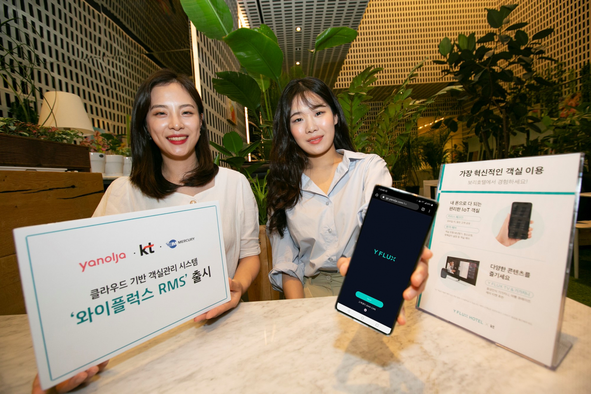 (사진 제공= 머큐리.)