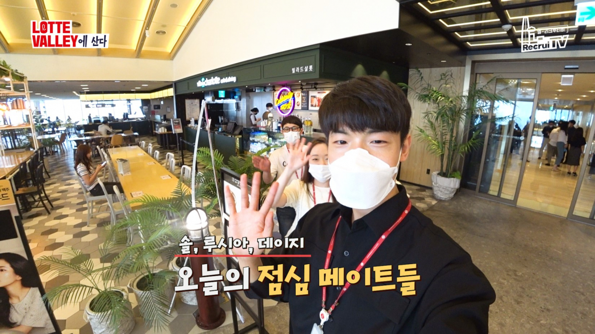 ▲롯데밸리에산다 브이로그 (사진제공=롯데지주)