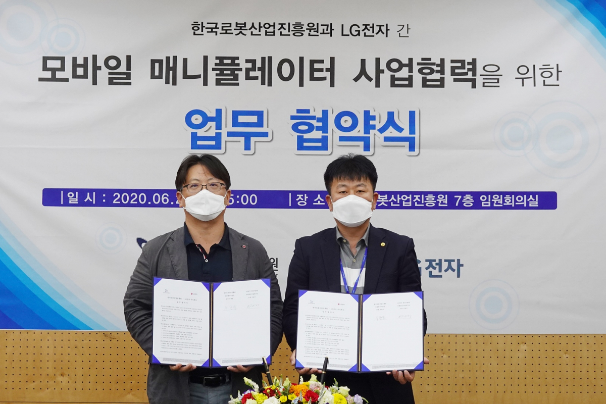 ▲ LG전자와 한국로봇산업진흥원이 산업용 자율주행로봇 ‘모바일 매니퓰레이터(Mobile Manipulator)’의 안전성을 높이기 위해 29일 업무협약을 체결했다.(LG전자 생산기술원 이승기 선행생산기술연구소장(왼쪽)과 한국로봇산업진흥원 우종운 인증평가사업단장) (사진제공=LG전자)