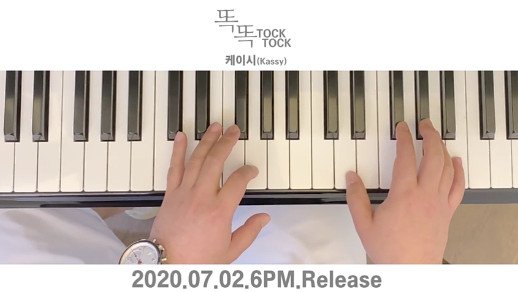 ▲케이시(사진=넥스타엔터테인먼트 제공)