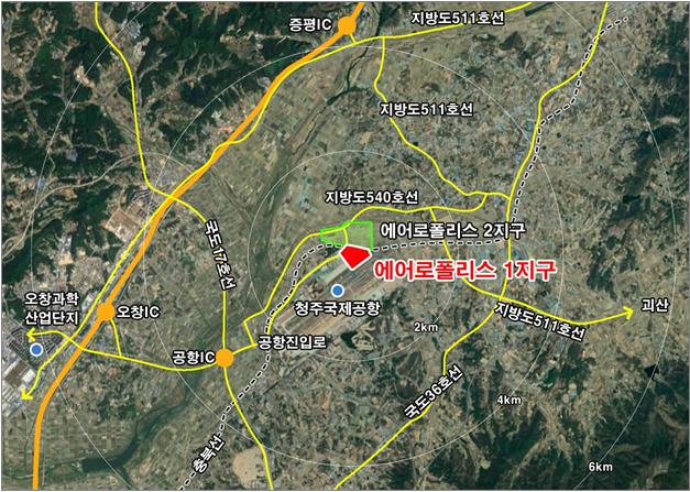 ▲청주 에어로폴리스 1지구 사업 위치도 (사진제공=산업통상자원부)