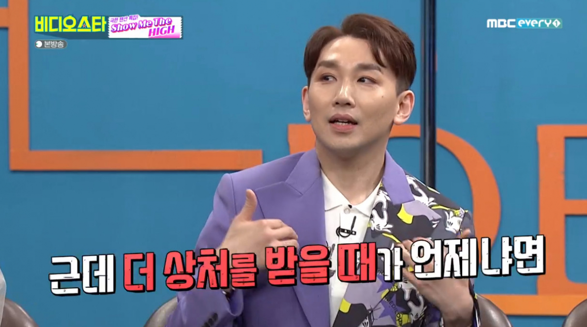 ▲김호영 (출처=MBC에브리원 '비디오스타' 방송캡처)