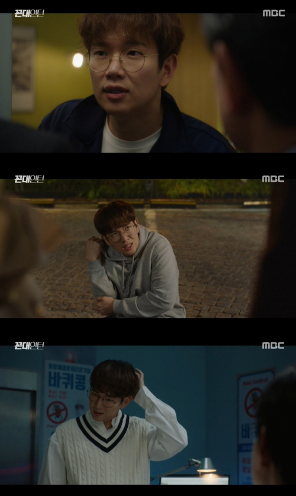 ▲‘꼰대인턴’ 장성규(사진제공=MBC)