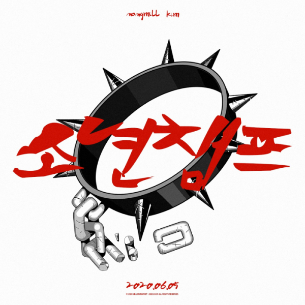 ▲오담률(사진제공=밀리언마켓)