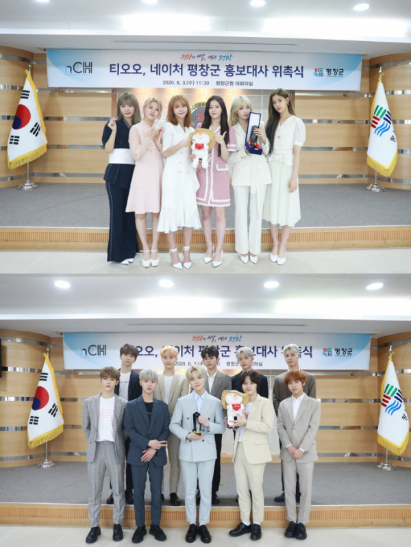 ▲네이처, TOO(사진제공=n.CH엔터테인먼트)