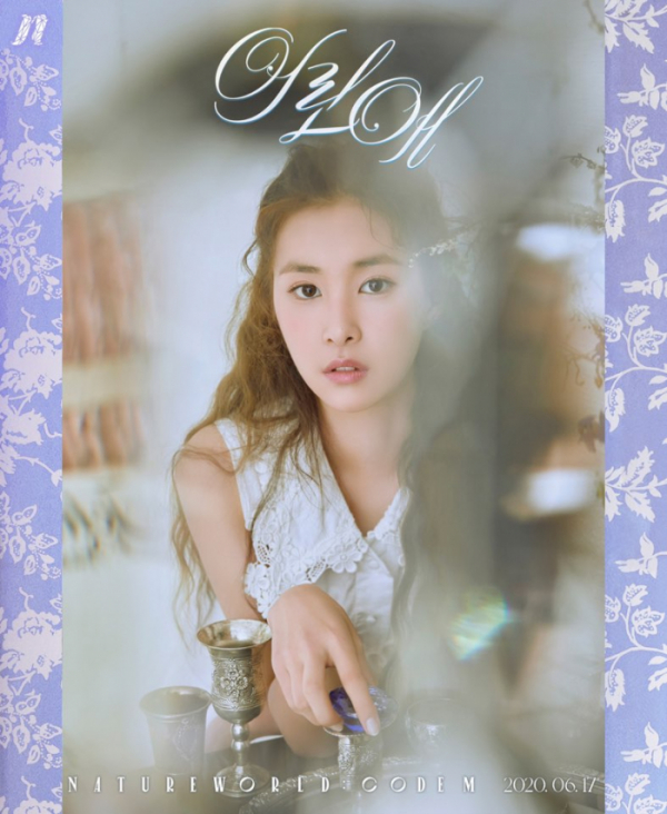 ▲네이처 유채(사진제공=n.CH엔터테인먼트)