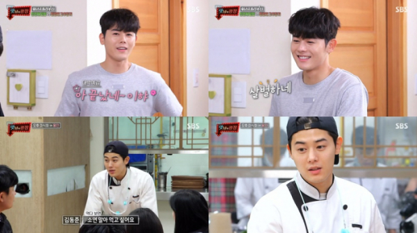 ▲'맛남의 광장' 김동준(사진제공=SBS)