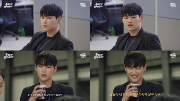 ▲한서준(사진제공=‘좋아요가 밥 먹여줍니다’ 캡쳐)