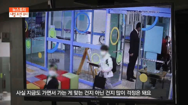 ▲'뉴스토리'(사진제공=SBS)