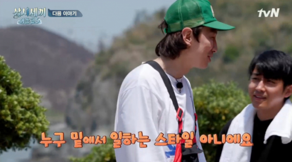 ▲이광수 손호준 나이 1세 차이 죽굴도 막내 라인(사진=tvN '삼시세끼 어촌편5' 방송화면 캡처)