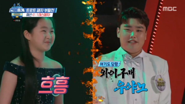 ▲'편애중계' 고정우, 김수빈(사진제공=MBC)