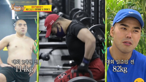 ▲‘사장님 귀는 당나귀 귀’(사진제공=KBS 2TV)