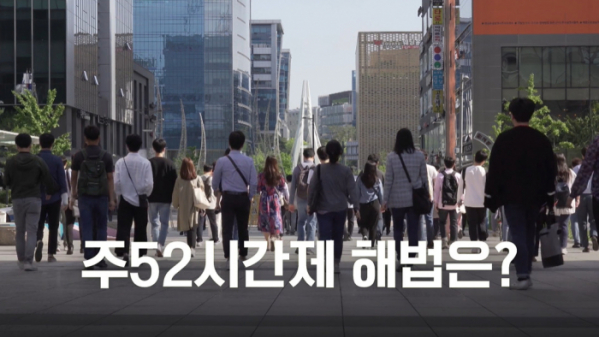 ▲'시사기획 창'(사진제공=KBS 1TV)
