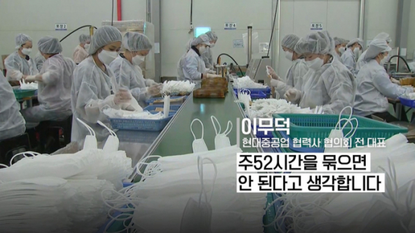 ▲'시사기획 창'(사진제공=KBS 1TV)