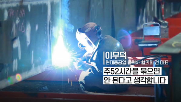 ▲'시사기획 창'(사진제공=KBS 1TV)