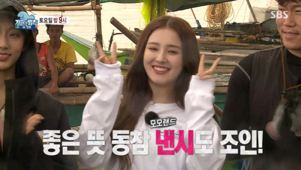 ▲‘정글의 법칙 in 코론’ 모모랜드 낸시(사진제공=SBS)