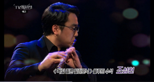 ▲'TV예술무대' (사진제공=KBS 2TV)