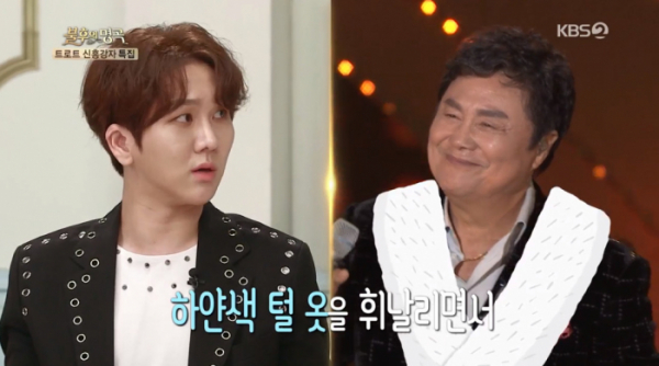 ▲'불후' 김수찬, 남진 (사진제공=KBS2)