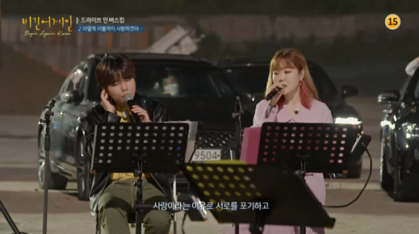 ▲'비긴어게인 코리아' 이수현, 정승환(사진제공=JTBC)