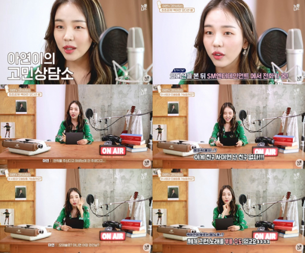 ▲백아연(사진 = ‘노래는 듣고 다니냐’ 유튜브 )