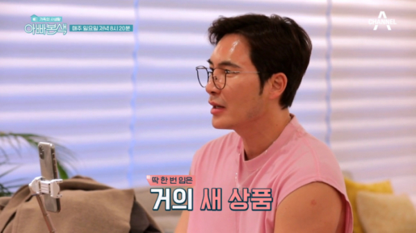 ▲'아빠본색' 김우리(사진제공=채널A)