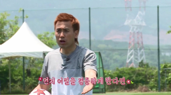 ▲김병지가 '오싹한 과외'에 출연했다.(사진제공=JTBC)