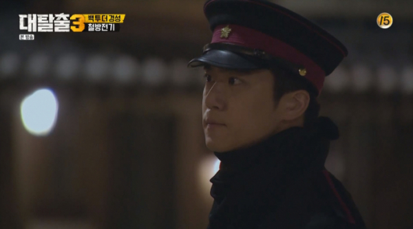 ▲하석진(사진=tvN '대탈출3' 방송화면 캡처)