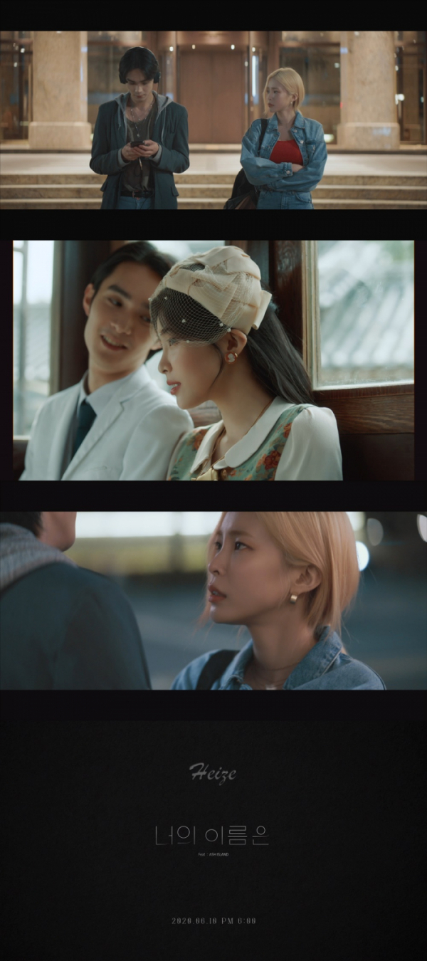 ▲헤이즈(사진제공=스튜디오블루)