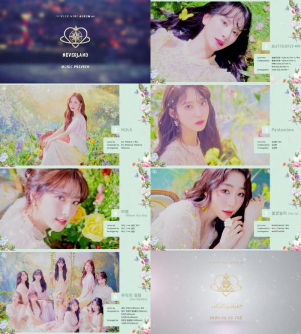 ▲우주소녀 (사진제공=스타쉽 엔터테인먼트)