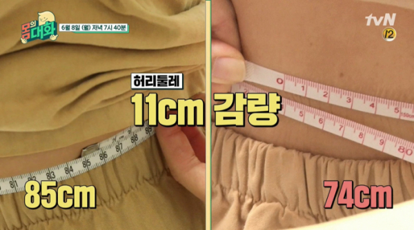 ▲'건강함의 시작, 몸의 대화' 홍신애(사진제공=tvN)